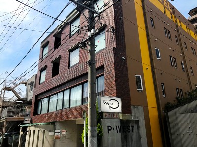 ホテル P-WEST