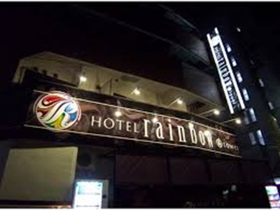 ホテル レインボー