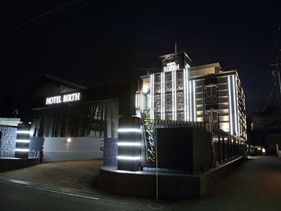 Hotel Birth （ホテル バース）