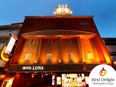 HOTEL LUNA 桜ノ宮店（ホテル ルナ）