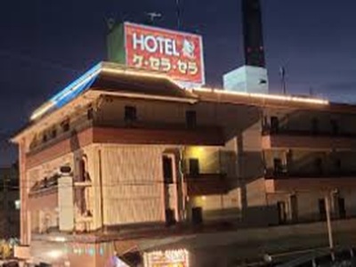 ケセラセラ平野