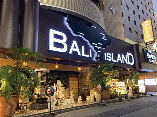 バリアンリゾート新宿アイランド店