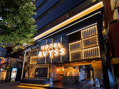 HOTEL AVYSS （アビス）